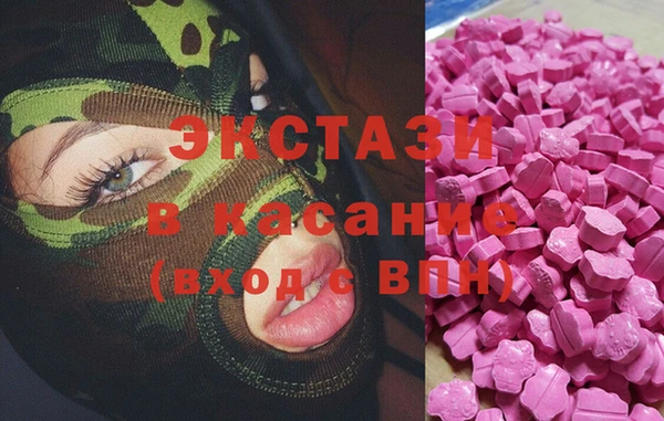 ECSTASY Бугульма