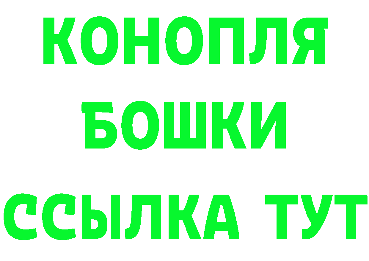 ГАШ гарик вход маркетплейс hydra Владимир