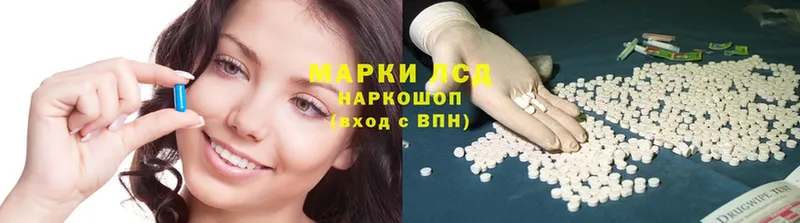 Лсд 25 экстази ecstasy  магазин продажи наркотиков  Владимир 